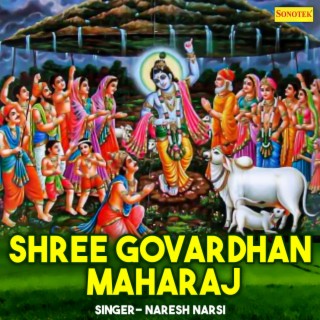 Shree Govardhan Maharaj