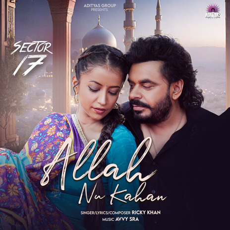 Allah Nu Kahan | Boomplay Music