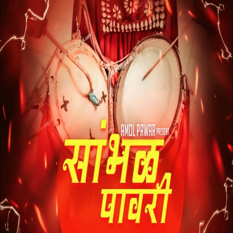 Sambal Pawari | Boomplay Music