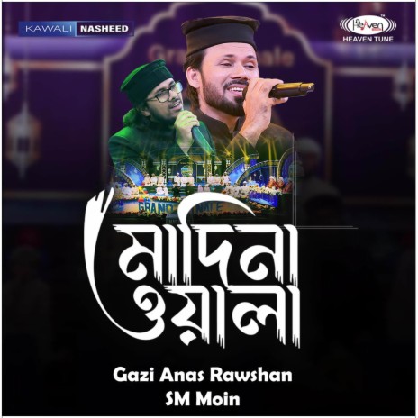 Madina Wala | Boomplay Music