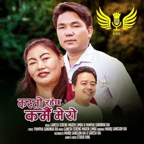 Kasto Rahechha Karma ft. Ganesh Sereng Maden Limbui & Pamfa Sunuwar Rai | Boomplay Music
