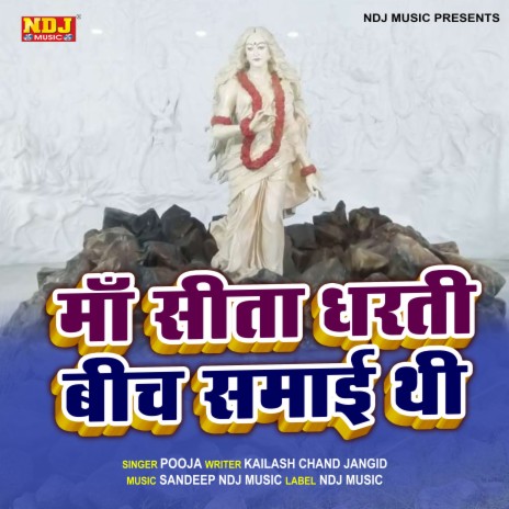 Maa Sita Dharti Bich Samai Thi | Boomplay Music