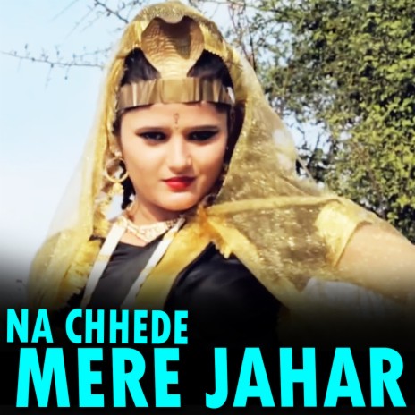 Na Chhede Mere Jahar | Boomplay Music