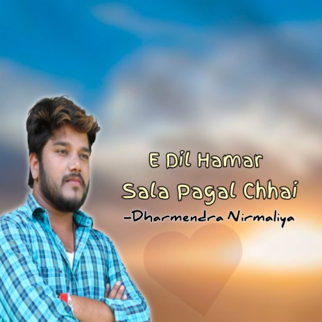 E Dil Hamar Sala Pagal Chhai | Boomplay Music