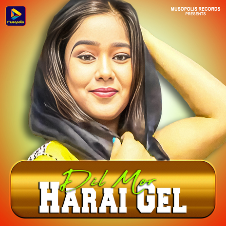 Dil Mor Harai Gel ft. Mitali Ghosh | Boomplay Music