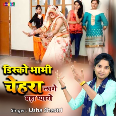 Disco Bhabhi Chehra Lage Bada Pyaro | Boomplay Music