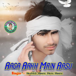 Aaga Aakh Main Aasu