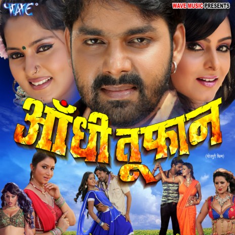 Pyar Me Dhokha ft. Madhukar Anand
