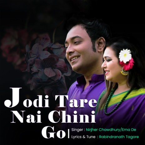 Jodi Tare Nai Chini Go ft. Ema De | Boomplay Music