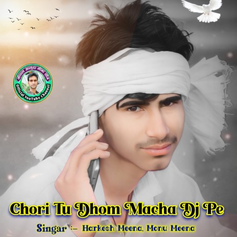 Chori Tu Dhum Macha Dj Pe ft. Monu Meena