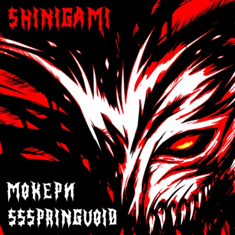 Shinigami ft. МОКЕРИ | Boomplay Music