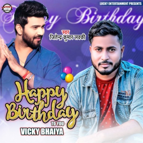 Happy Birthday Vicky Bhaiya | Boomplay Music