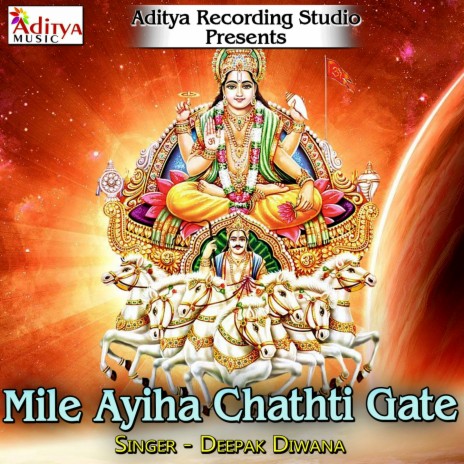 Mile Ayiha Chathti Gate | Boomplay Music