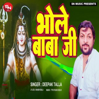 Deepak Talla