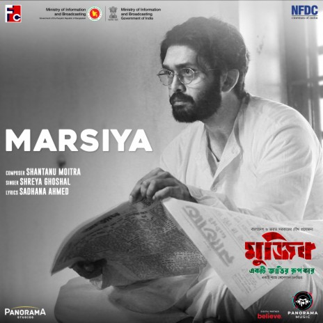 Marsiya (From Mujib: The Making Of a Nation) ft. Shreya Ghoshal | Boomplay Music