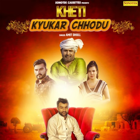 Kheti Kyukar Chhodu | Boomplay Music