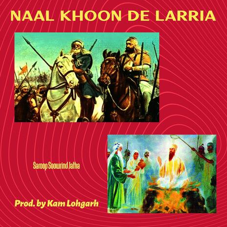 Naal Khoon De Larria ft. Saroop Soorwind Jatha | Boomplay Music