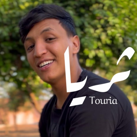 Touria | Boomplay Music