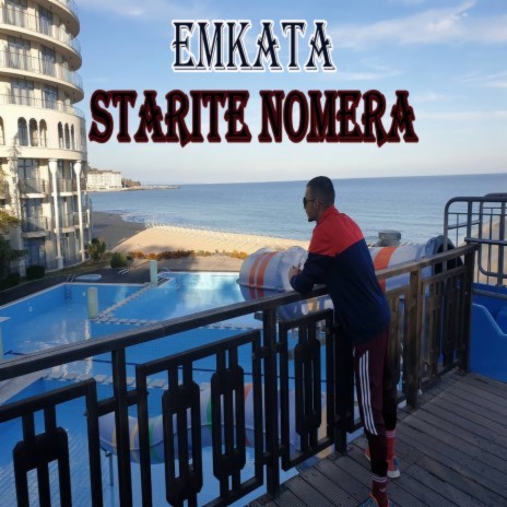 Starite Nomera | Boomplay Music