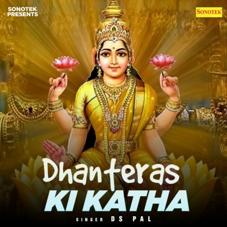 Dhanteras Ki Katha | Boomplay Music