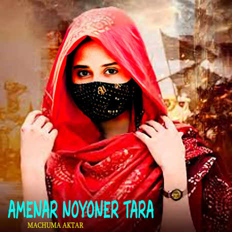 Amenar Noyoner Tara