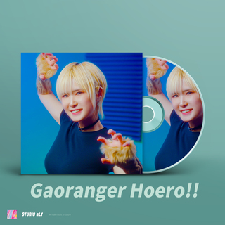 Gaoranger Hoero!!