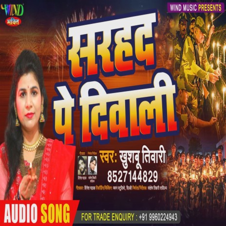 Sarhad Pe Diwali | Boomplay Music