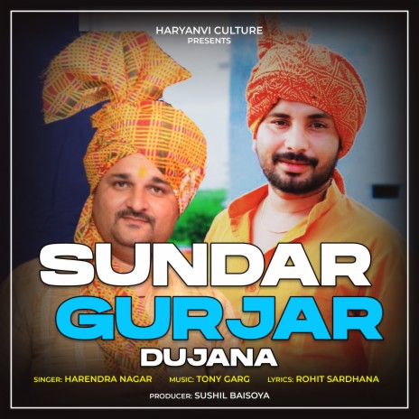 Sundar Gurjar Dujana | Boomplay Music