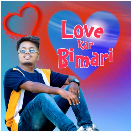 Love Kar Bimari | Boomplay Music