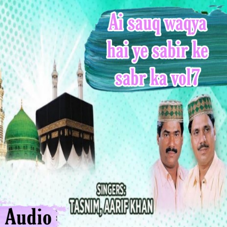 Ai Sauq Waqya Hai Ye Sabir Ke Sabr Ka Vol07 | Boomplay Music