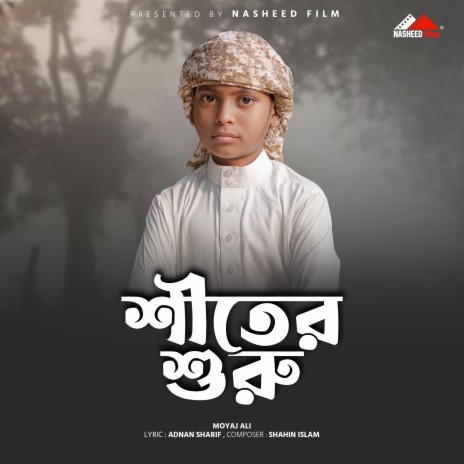 Shiter Shuru | Boomplay Music