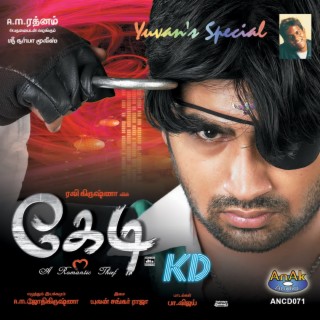 manmadhan theme song mp3 download