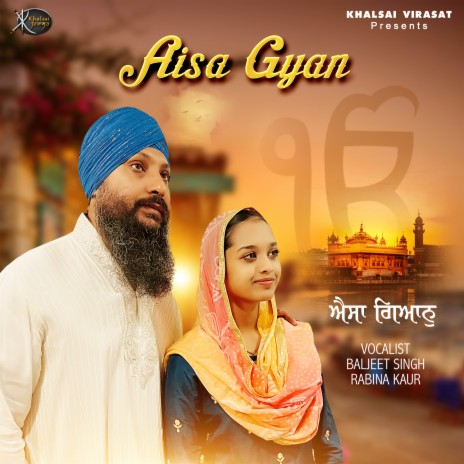 Aisa Gyan ft. Rabina Kaur | Boomplay Music