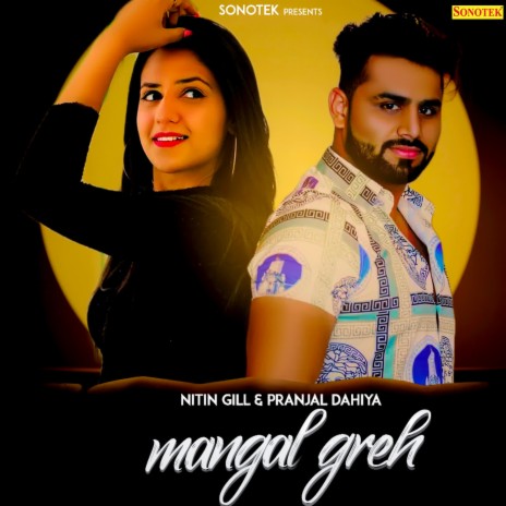 Mangal Greh | Boomplay Music