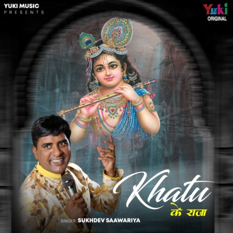 Khatu Ke Raja | Boomplay Music