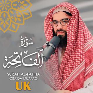 Surah Al Fateha obaida muafaq سورة الفاتحة عبيدة موفق