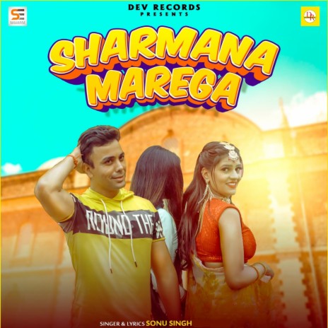 Sharmana Marega | Boomplay Music