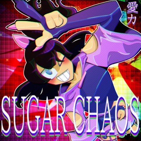 SUGAR CHAOS ft. Kuro Hime | Boomplay Music