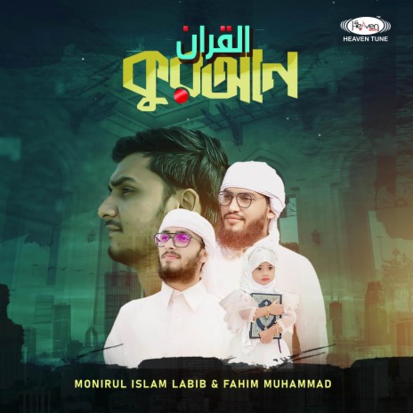 Quran ft. Fahim Mohammad | Boomplay Music