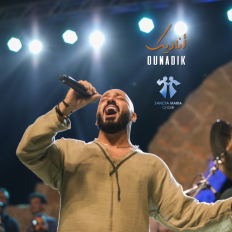 Ounadik | Boomplay Music