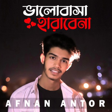 Valobasha Harabena ft. Afnan Antor | Boomplay Music