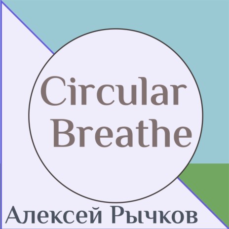 Circular Breathe | Boomplay Music