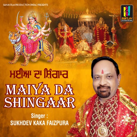 Mayia Da Shingaar | Boomplay Music