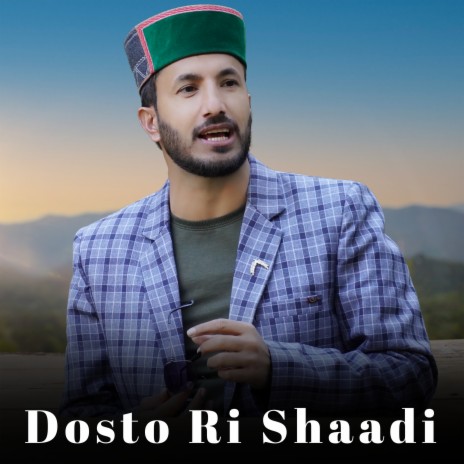 Dosto Ri Shaadi ft. Ajju Tomar | Boomplay Music