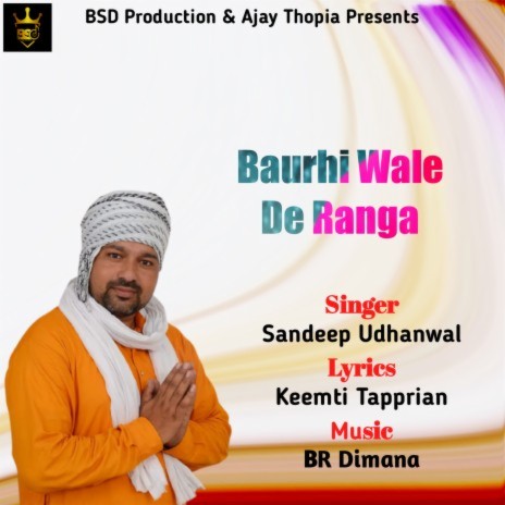 Baurhi Wale De Ranga | Boomplay Music