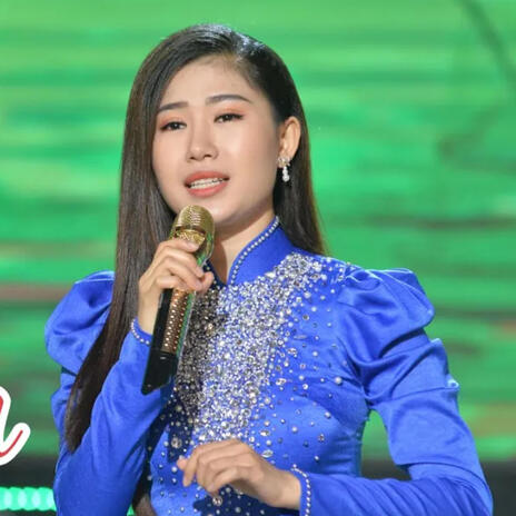 Anh Yêu Em