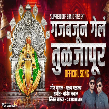 Gajbajun Gel Tuljapur ft. Akshay Garadkar | Boomplay Music
