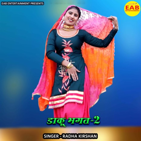 Daku Bhagat-2 | Boomplay Music