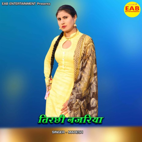 Tirchhi Nazariya | Boomplay Music