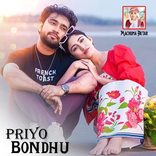 Priyo Bondhu